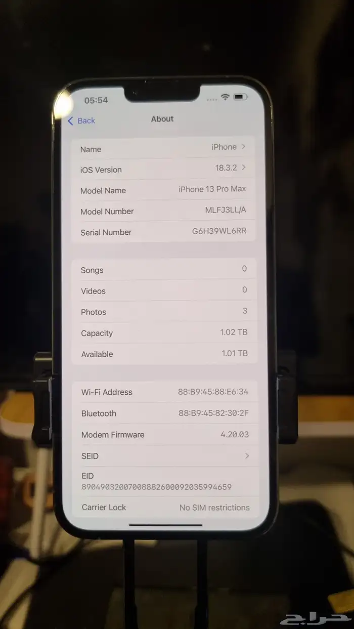 iPhone 13Pro max 1TB وكالة اصلي 8
