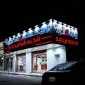 خطاط دعاية واعلان 6