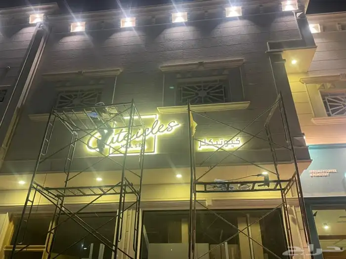 لوحات محلات بسعر مخفض 6