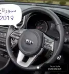 مثبت سرعه لمعظم السيارات 6