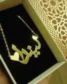 تصميم أسماء مطلي ذهب عيار 21 بسعر 99 13