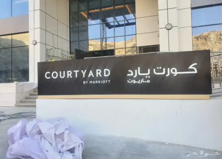 عرض خاص 380 ريال سعر متر حروف بارزة لوحات 29