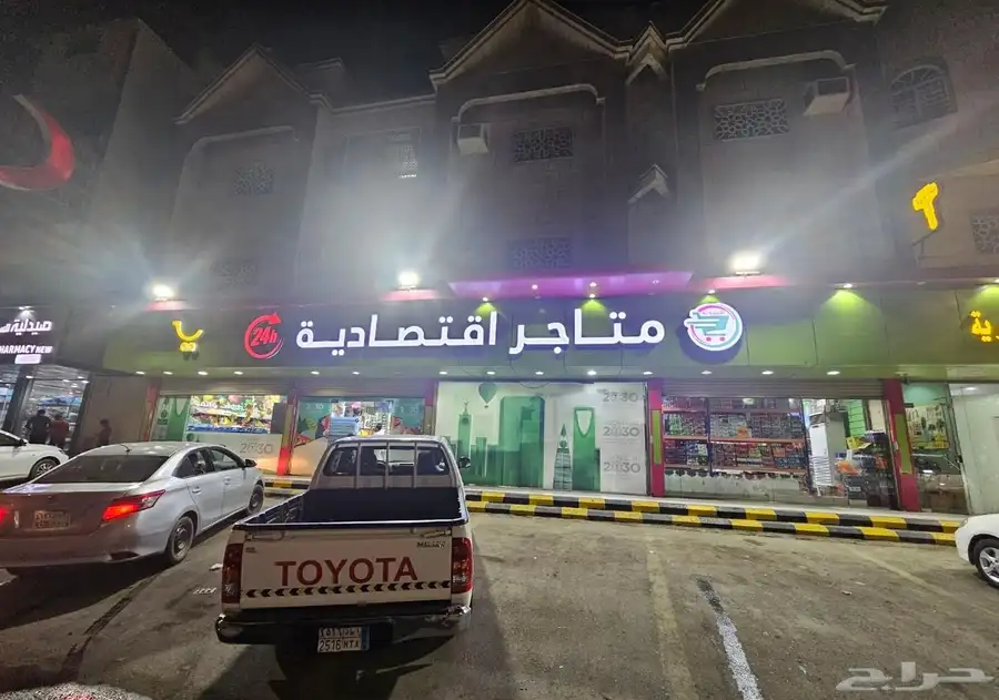 عرض خاص 380 ريال سعر متر حروف بارزة لوحات 15