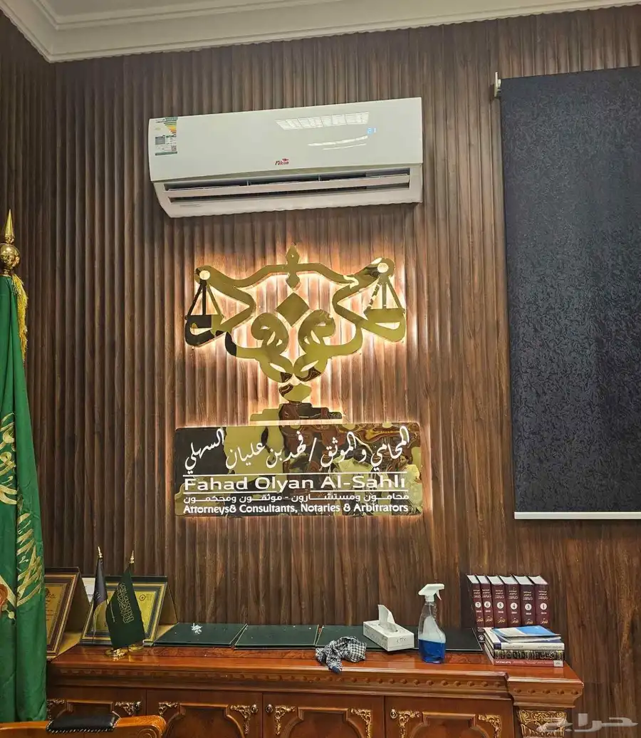 عرض خاص 380 ريال سعر متر حروف بارزة لوحات 11