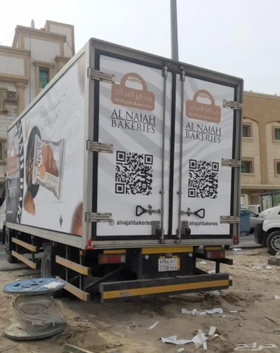 عرض خاص 380 ريال سعر متر حروف بارزة لوحات 37