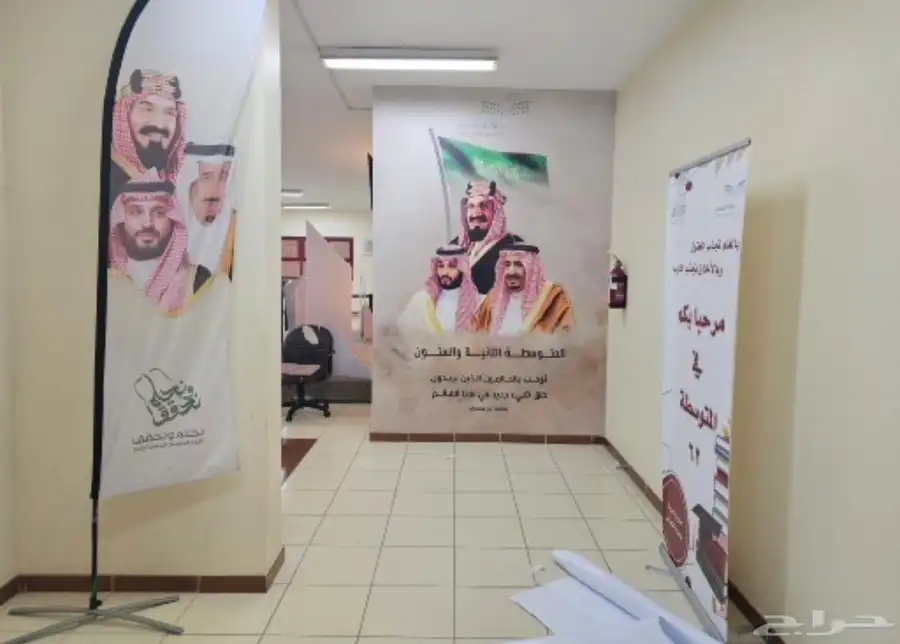 عرض خاص 380 ريال سعر متر حروف بارزة لوحات 23