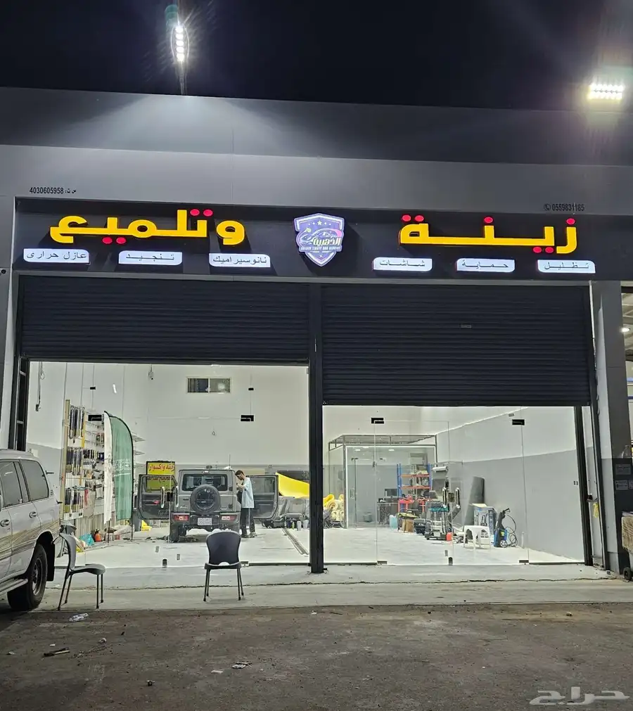 عرض خاص 380 ريال سعر متر حروف بارزة لوحات 20