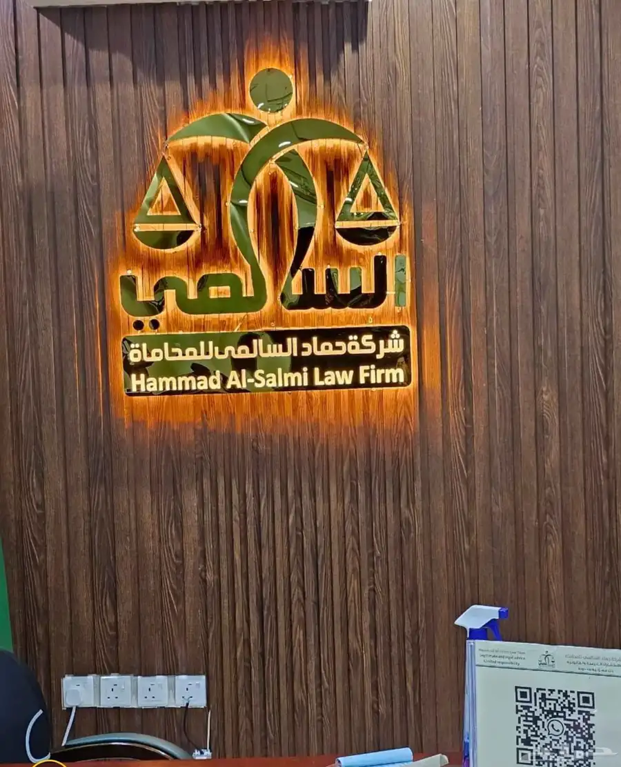 عرض خاص 380 ريال سعر متر حروف بارزة لوحات 22