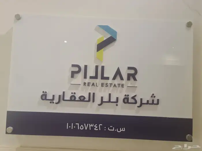 تنفيذ جميع أنواع المطبوعات والإعلانات والهدايا الدعائية 29