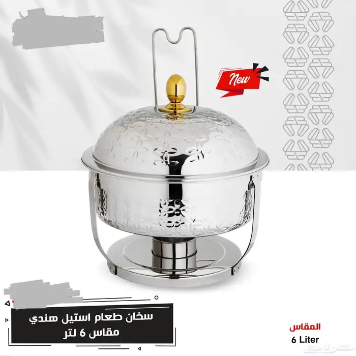 تشكيلة سخانات بوفيه اكل فضية وذهبية هندية فاخره على استند 5