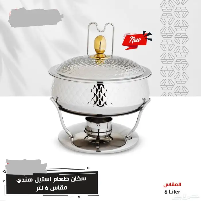 تشكيلة سخانات بوفيه اكل فضية وذهبية هندية فاخره على استند 8