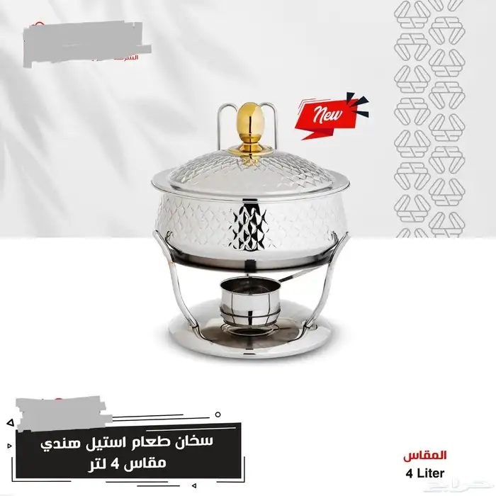 تشكيلة سخانات بوفيه اكل فضية وذهبية هندية فاخره على استند 9