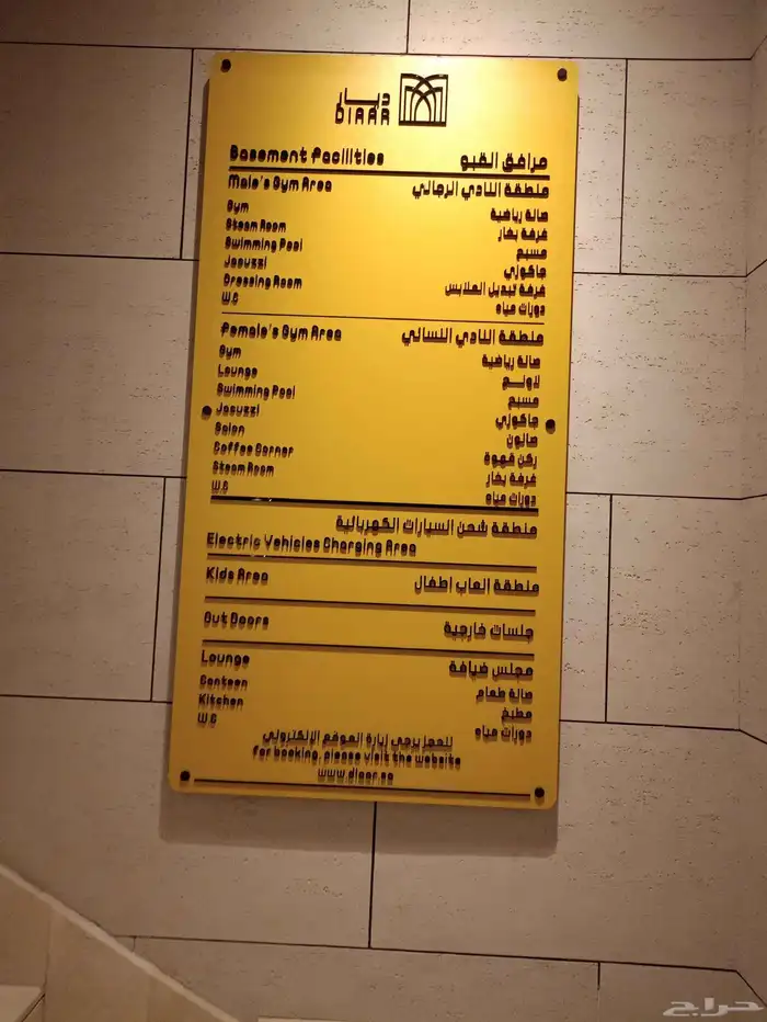 تنفيذ جميع أنواع المطبوعات والإعلانات والهدايا الدعائية 4