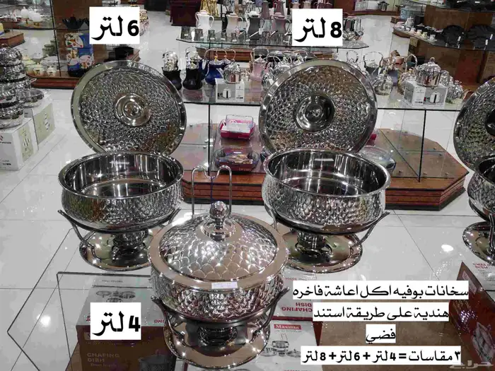 تشكيلة سخانات بوفيه اكل فضية وذهبية هندية فاخره على استند 1