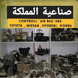 كمبيوتر مكينة 2.5 بنزين مازدا 6 2008 2012 L5A618881C مازدا 24