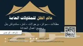 مطابع مطبعة طباعه استكر اختام بروفايل كروت اكواب بنر اكياس ب 5