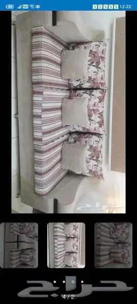 كنب للبيع بحاله جيده لأعلى سعر 1