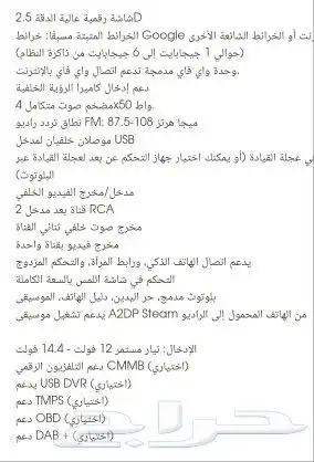 شاشة سيارة 9انش 2