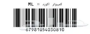 كمبيوتر مكينة 2.5 بنزين مازدا 6 2008 2012 L5A618881C مازدا 13