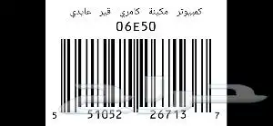 كمبيوتر مكينة 2.5 بنزين مازدا 6 2008 2012 L5A618881C مازدا 1