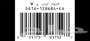 كمبيوتر مكينة 2.5 بنزين مازدا 6 2008 2012 L5A618881C مازدا 2