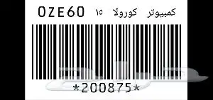 كمبيوتر مكينة 2.5 بنزين مازدا 6 2008 2012 L5A618881C مازدا 12