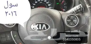 مثبت سرعه لمعظم السيارات 9
