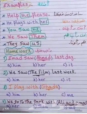 ملخص لغه انجليزيه 0