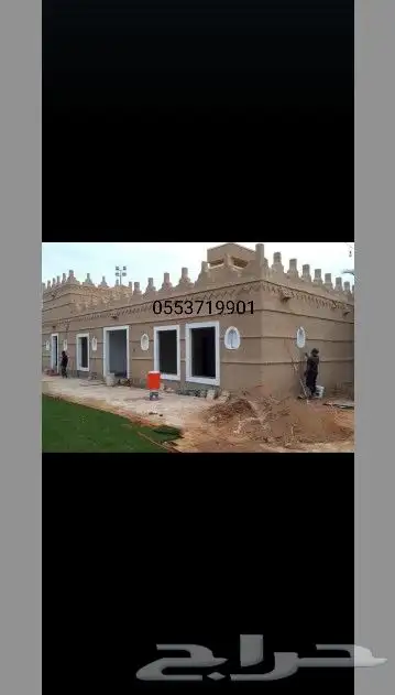 لتنفيذ اعمال التراث 1