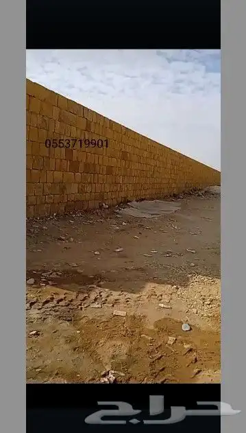 لتنفيذ اعمال التراث 0