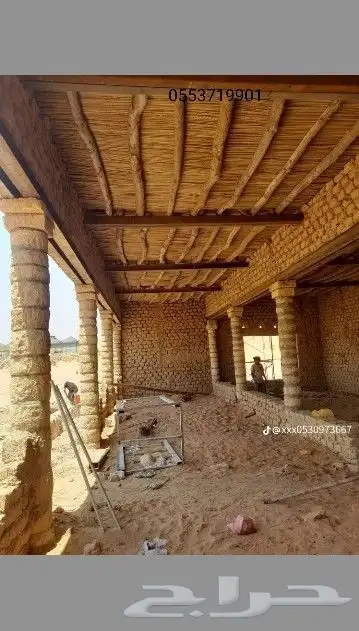 لتنفيذ اعمال التراث 3