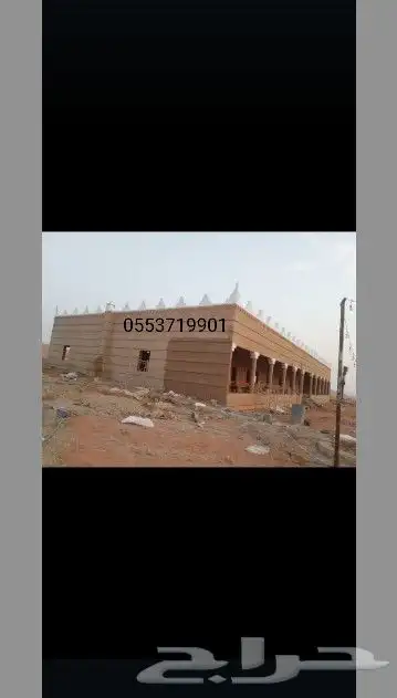 لتنفيذ اعمال التراث 4