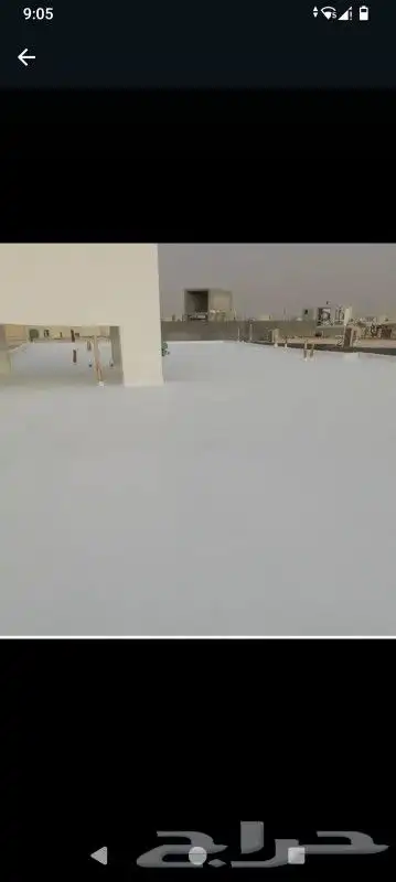 شركه عزل اسطح وعزل خزنات 2