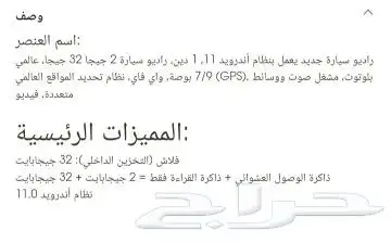 شاشة سيارة 9انش 1