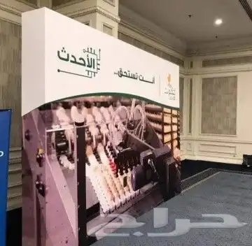 طباعه مطبوعات بنر مشاريع استكر لوحات بوب اب سفتي 0