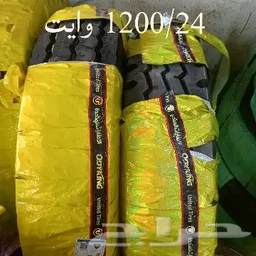 1200 24 وايت خلفي وامامي 0