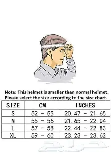 للبيع خوذة دراجه 1