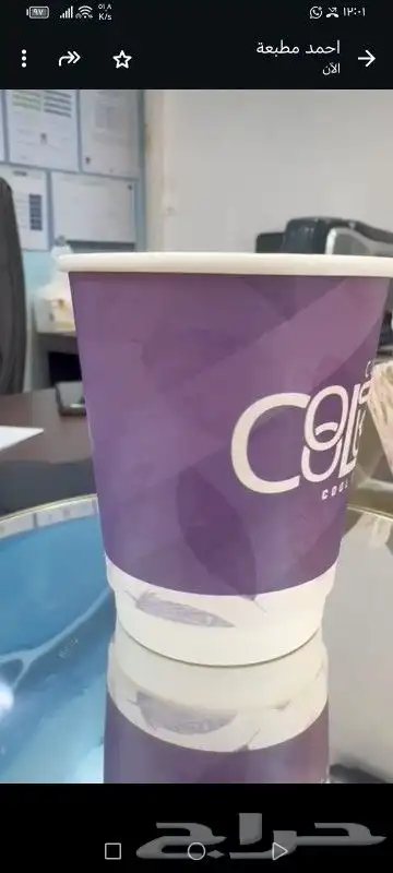 مصنع أكواب 3