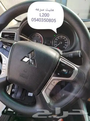 مثبت سرعه لمعظم السيارات 2