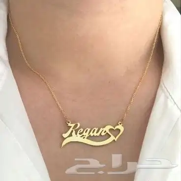 سلسال بالاسم مطلي بالذهب 3