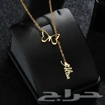 سلسال بالاسم مطلي بالذهب 8
