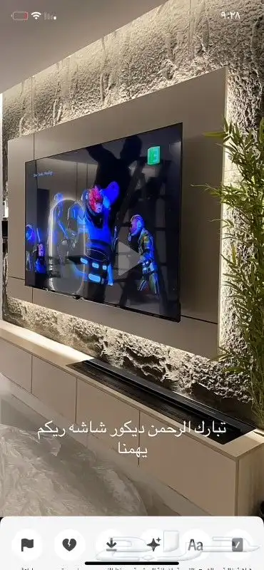 شاشه بديل الحجر 0