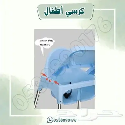 كرسي اطفال 5