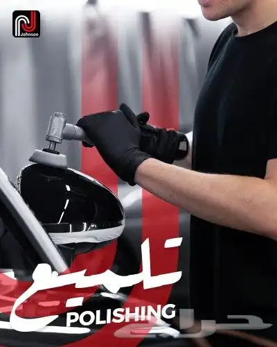 حازل حراري - حماية PPF - نانو سيراميك 1