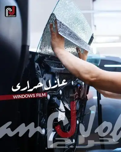 حازل حراري - حماية PPF - نانو سيراميك 3