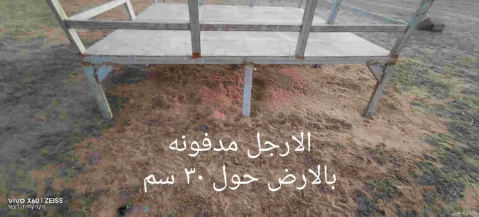 دكة جلسة 3 في 3 3