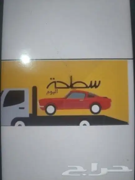 سطحه 0