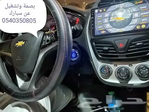 مثبت سرعه لمعظم السيارات 3