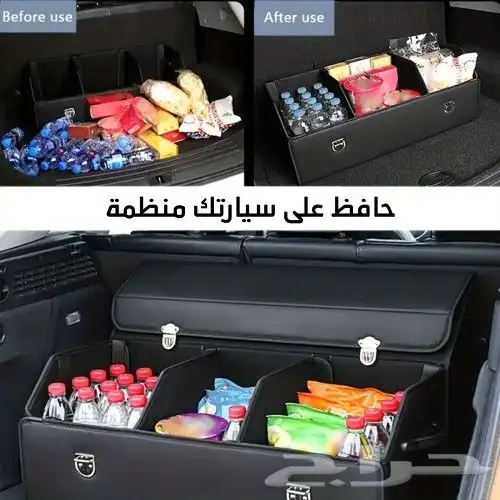 منظم صندوق السيارة مضاد للماء قابل للطي 2