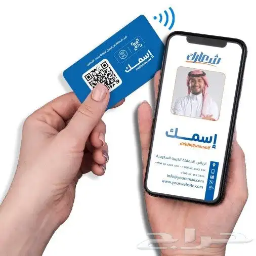 بطاقه nfc - nfc card - printing press 0